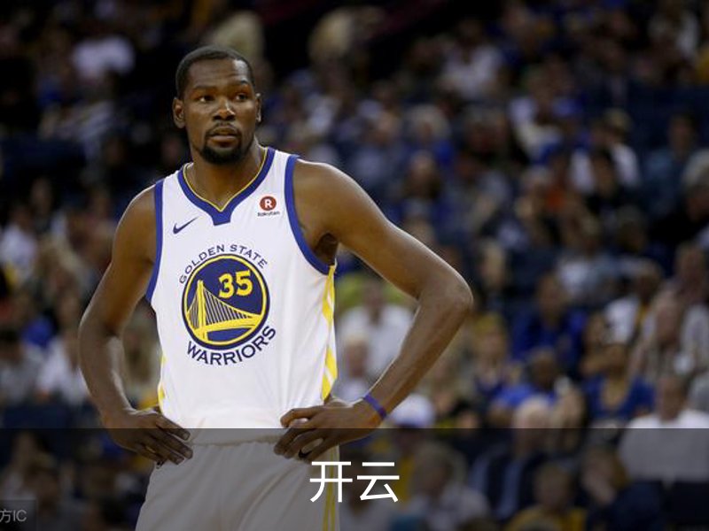 开云介绍